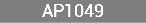 AP1049