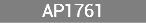 AP1761